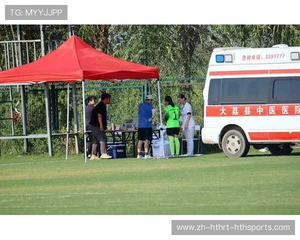 足球赛事中的赛场设备与球员保障